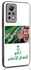 جراب حماية كفر غطاء هاتف جوال خلفي صلب تصميم ارفع الخفاق الأخضر متوافق مع إنفينيكس نوت 11 برو