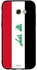 غطاء حماية واقٍ لهاتف سامسونج جالاكسي A5 ‏(2017) بلون علم العراق