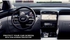 Hyundai شاشة حماية نانو ضد الكسر من ارمور لشاشة السيارة هيونداي توسان 2022 2023 (2 قطعة) Car Screen Hyundai Tucson 2022 2023 (2 Pieces)