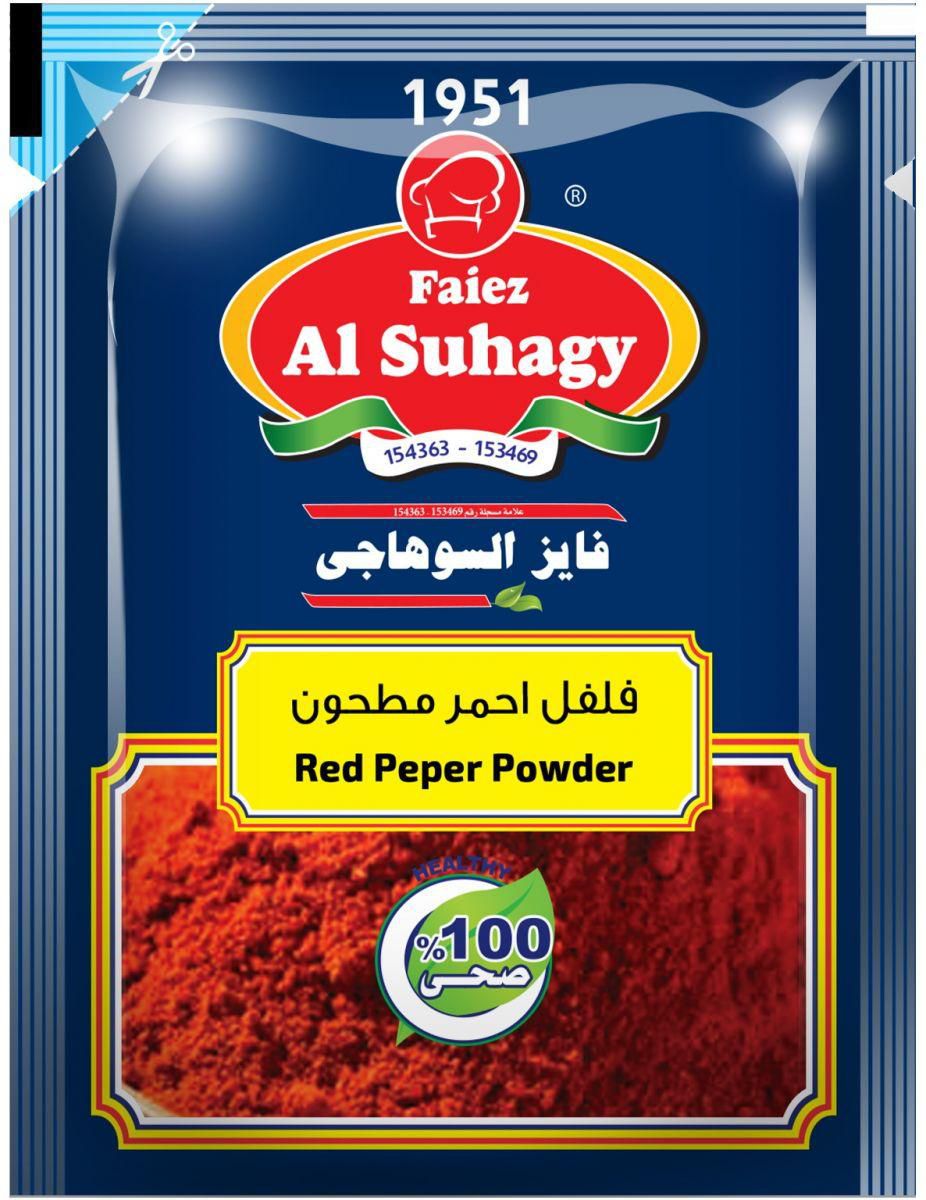 Al Suhagy Red Peper Powder, 60 Gm