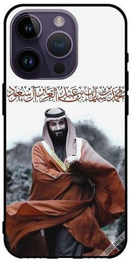 Protective Case Cover For Apple iPhone 14 Pro Muhammad Bin Salman Bin Abdul Aziz