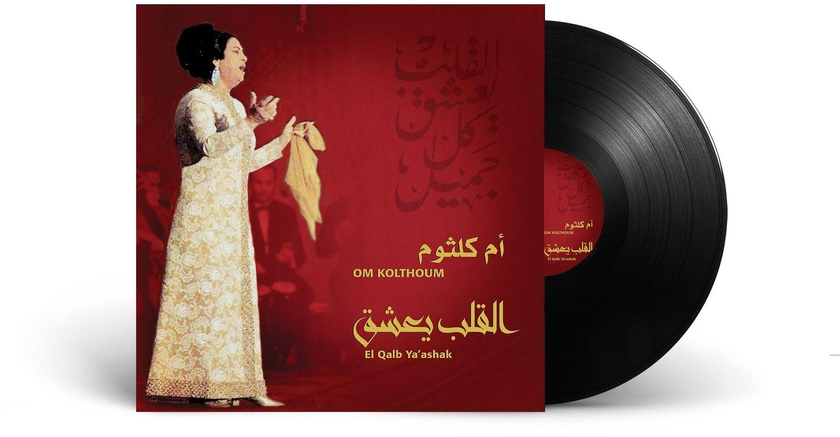 Mbi Arabic Vinyl - Om Kolthoum - El Qalb Ya&#39;Ashak