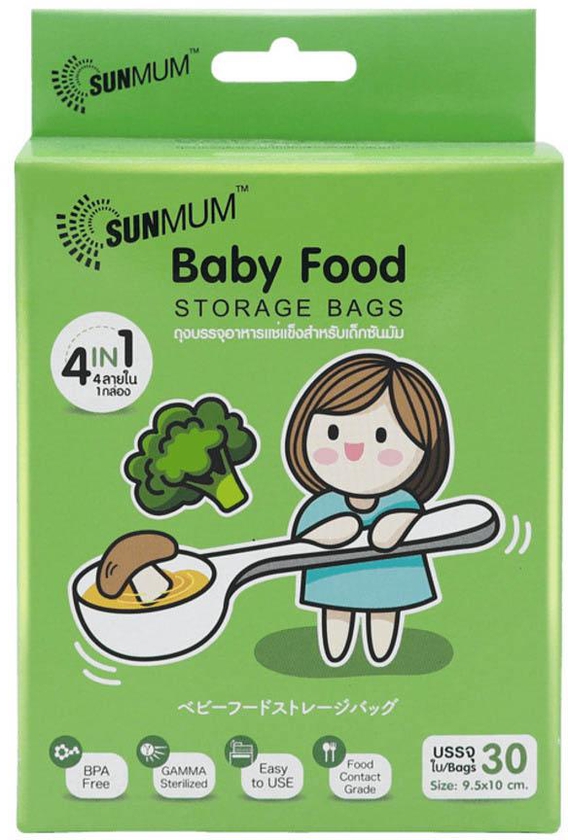 Sunmum - Food Storage Bag Ptd- Babystore.ae