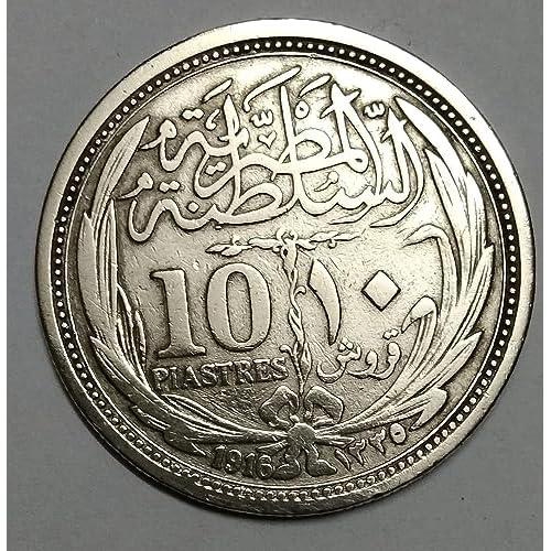 Old Coin 10 Sharks Sultan Kamel