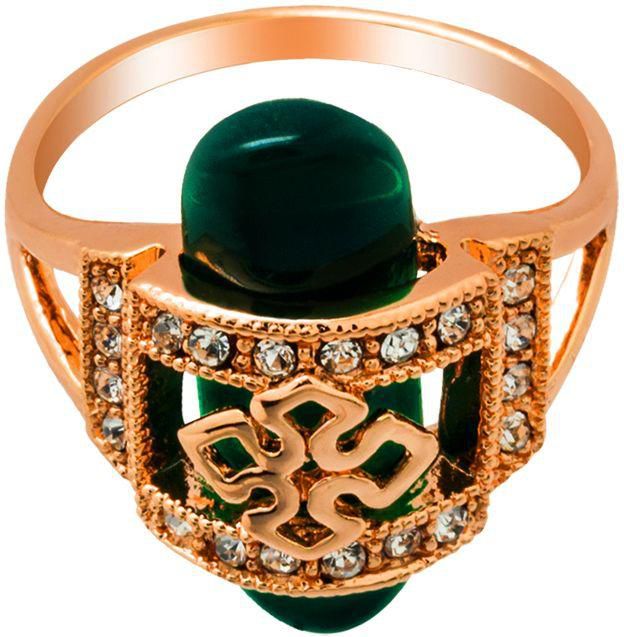 18K Rose Gold Plated Ring - Green Stone [RI00700-19]