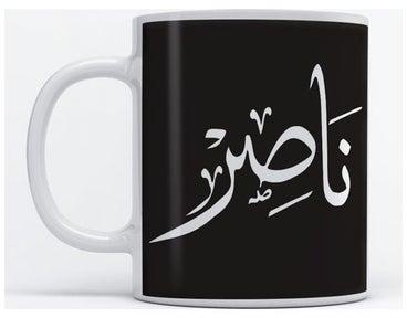 Naser Mug For Coffee And Tea White 350ml