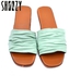 Shoozy Fashionable Slippers - Turquoise