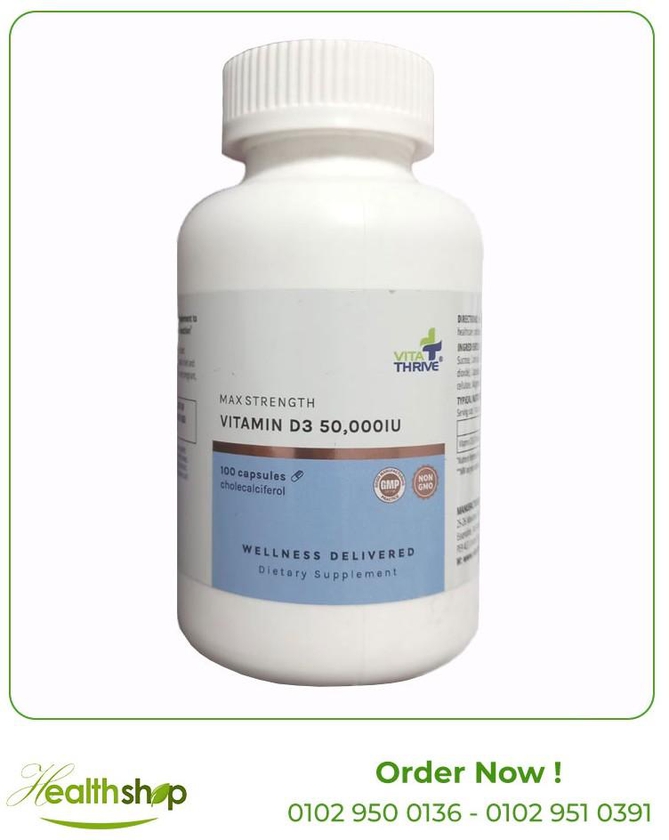 فيتامين د -3 50000 وحدة دولية - 100 كبسولة