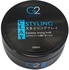 G2 Professional Styling Clay 100ml
