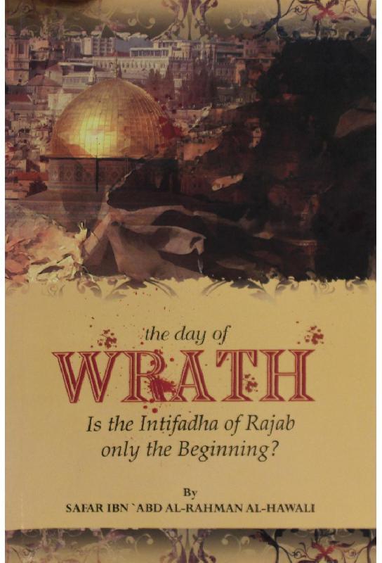 The Day of Wrath - Is The Intifadah of Rajab Only The Beginning