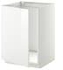 METOD خزانة قاعدة للحوض, أبيض/Nickebo فحمي مطفي, ‎60x60 سم‏ - IKEA