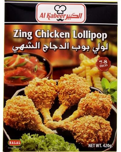 Al Kabeer Zing Chicken Lollipop - 420 g