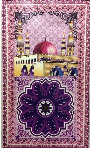 Us Imports Arabic Design Carpet