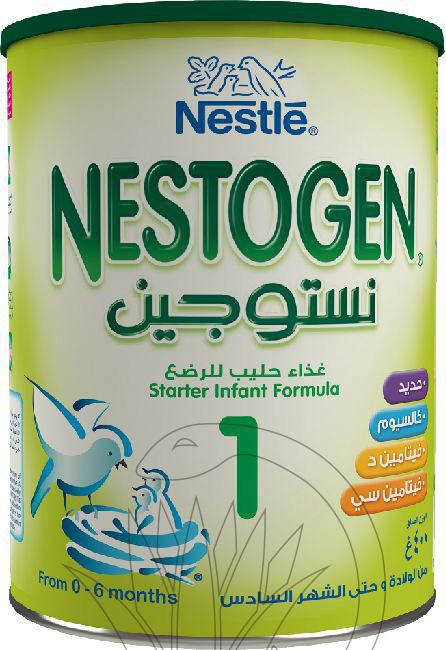Nestogen (1) Milk Powder 400Gm