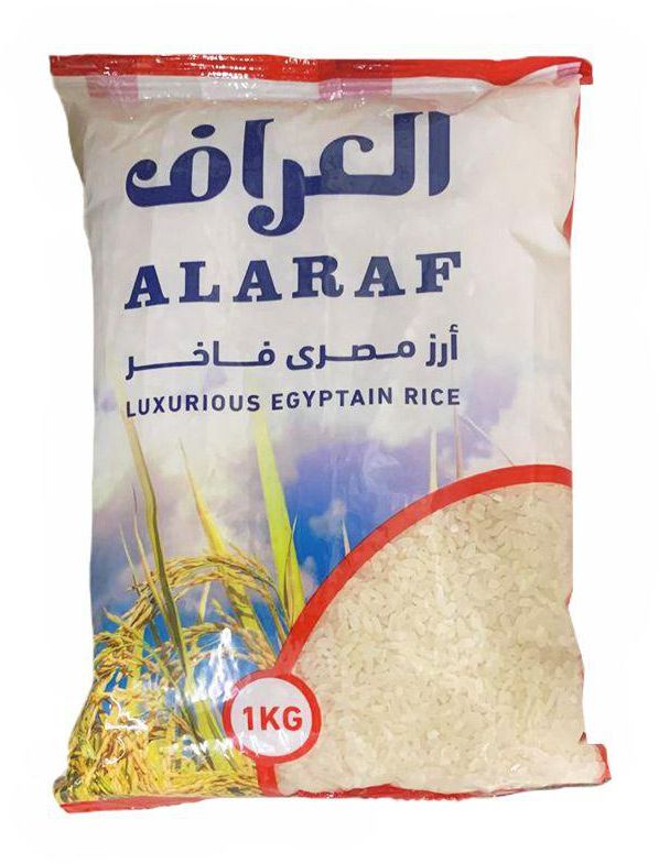 Alaraf Rice - 1K