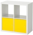 KALLAX Shelving unit with doors, white/yellow