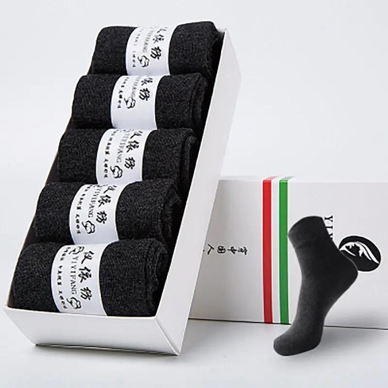 1 box 5 pairs of socks men's business socks sports cotton socks men's solid color cotton socks