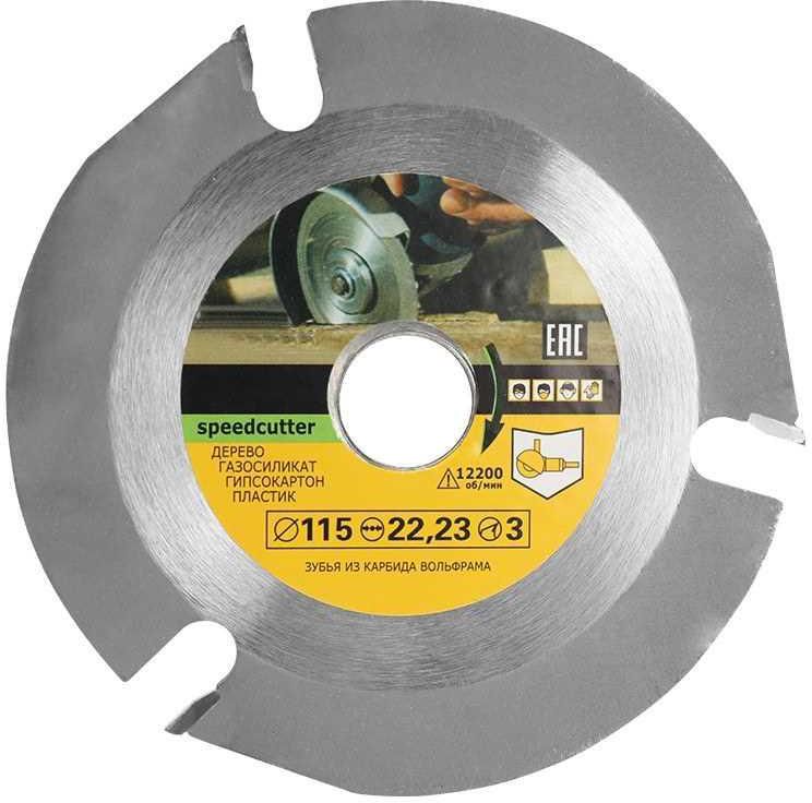 115mm 3 Teeth Circular Saw Web Multi functional Grinding Machine Grinder Saw Disc