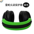 Replacement Headband Cover For Razer V2 7.1 Headphones