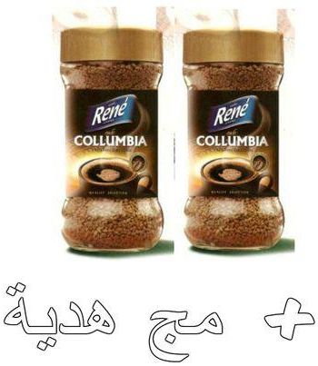 Café René Freeze Dried Instant Coffee - Collumbia - 200g - Pack Of 2 + Free Mug