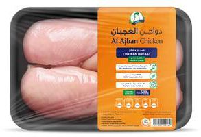 Al Ajban Fresh Chicken Fillet 500 g