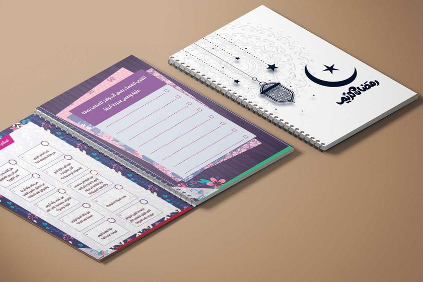 Ramadan Notebook Diary For Daily Reminder And To Do List Tasks 60 Pages