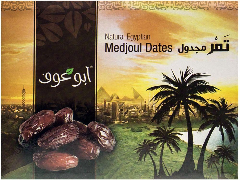 Abu Auf Medjool Dates, 1 kg