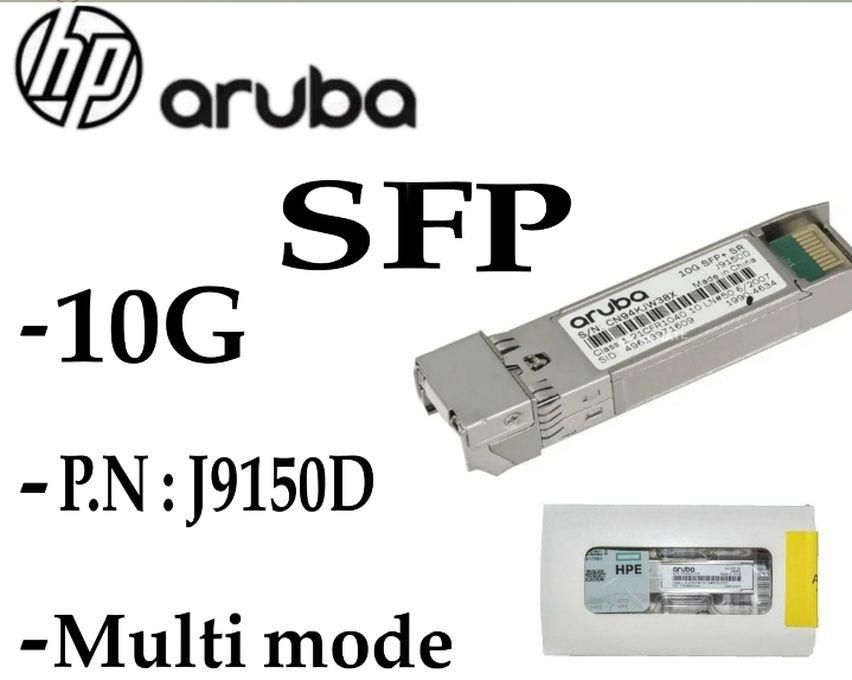 Aruba HP Aruba SFP 1G (J9150D) Multimode