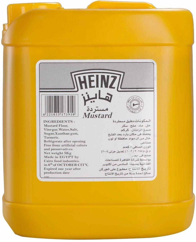 Heinz Mustard - 5kg