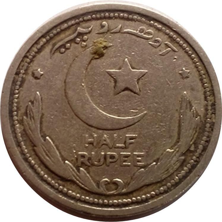 نصف روبية من حكومت باكستان سنة 1948 م
