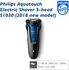 Philips Aquatouch Wet &amp; Dry Shaver S1030 (Black)