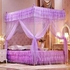 Fashion 4 By 6 Purple Mosquito Net-4 Stand Mosquito Net With Metallic Stand-Straight Mosquito Net