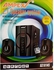 Ampex 2.1CH Sub Woofer Bluetooth Speaker- FM USB SD