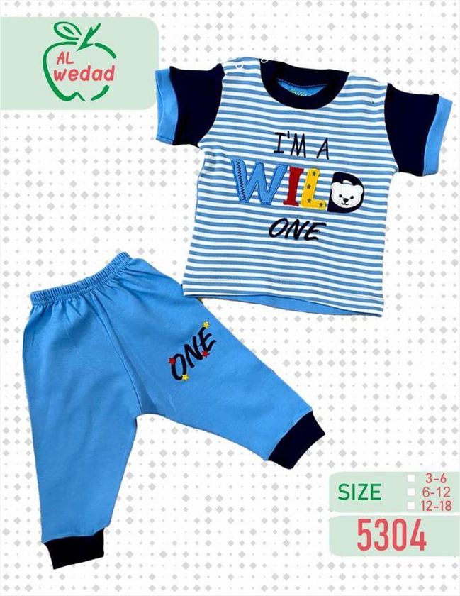 Al Wedad Baby Boy Pajama Set - B - 5304