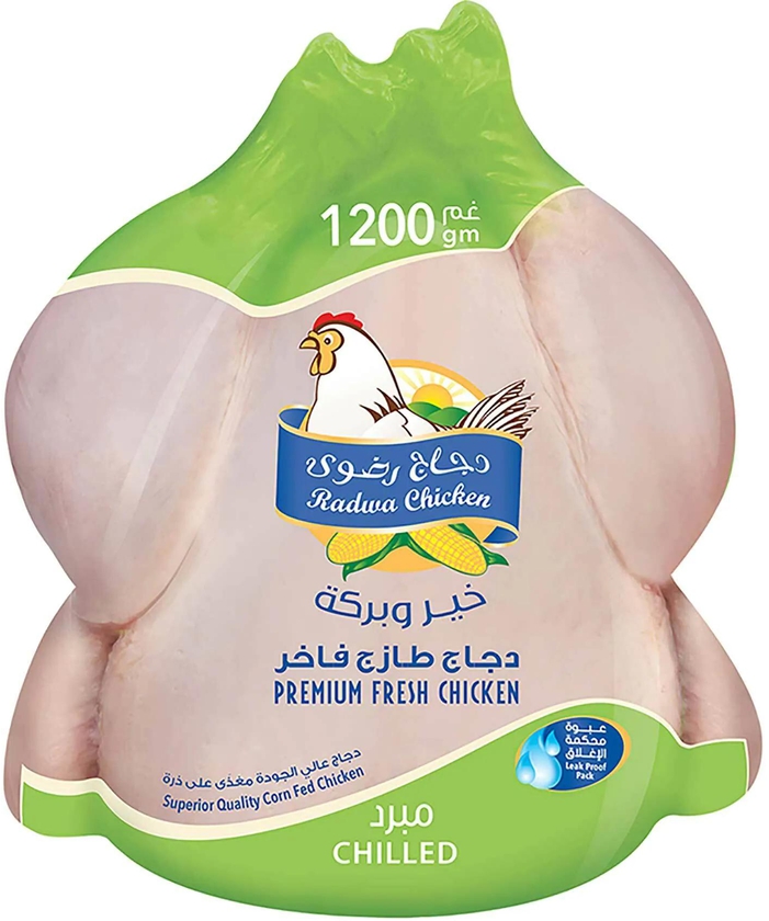 دجاج  رضوى دجاج مبرد فاخر فاخر 1200 جرام