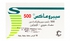Cipromax | Antibiotic 500mg | 10 Tabs