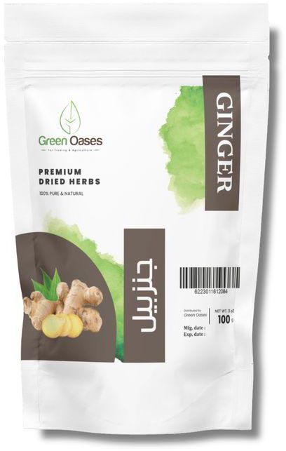 Green Oases الواحات الخضراء - كيس بلاستيك جنزبيل مطحون طبيعي 100 غرام