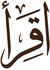 Lo2Lo2 Decor Islamic Wall Stickers for Modern Decor - Iqraa