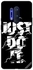 غطاء حماية واقٍ لهاتف ون بلس 8 برو بطبعة تحمل عبارة "Just Do It" بالأبيض والأسود