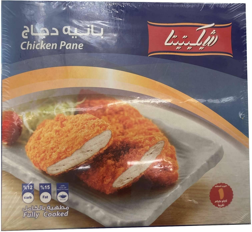 Shicketita Chicken Pane - 1kg
