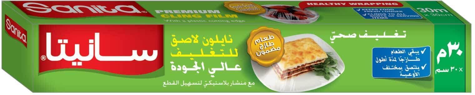 Sanita Cling Film Food Wrap Roll - 30m
