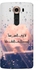 Stylizedd LG V10 Premium Slim Snap case cover Matte Finish - When the heart loves