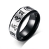 Ring Unisex titanium decorated with Japanese characters (Size 7) NO.WTR 81