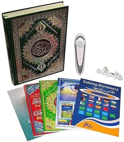 Dar Al-Qalam Large Quran Pen Reader