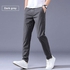 Men's Loose Breathable Straight Leg Casual Pants Quick Dry Stretch Sweatpants