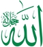 Lo2Lo2 Decor WS_0003 Islamic Wall Stickers For Modern Decor - Green