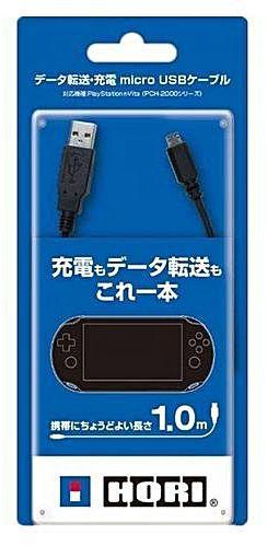 Generic Hori Micro USB Charging Cable For PS Vita PCH 2000