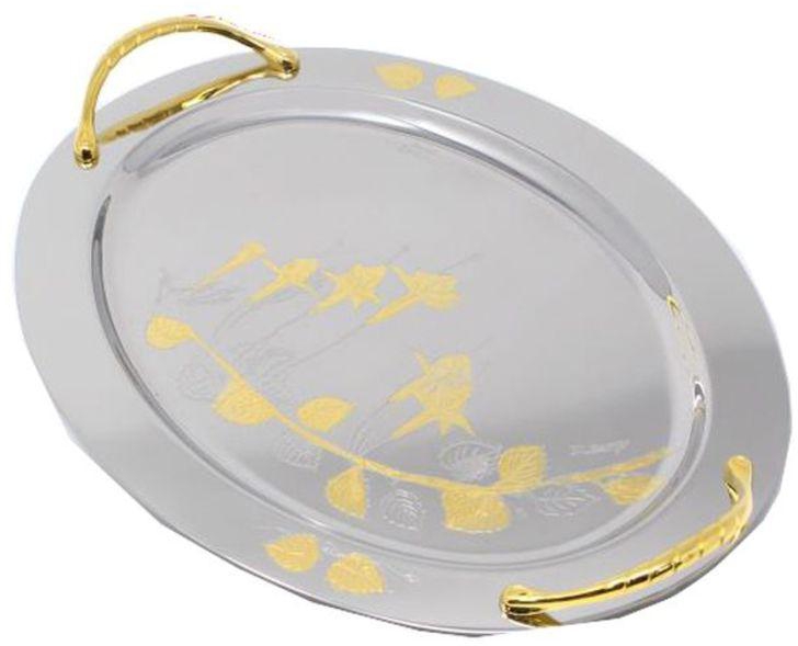 Stainless Steel Serving Tray Silver/Yellow