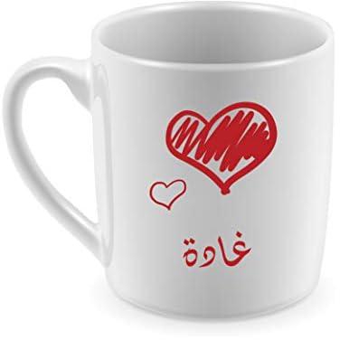 Ceramic Mug for Coffee and Tea with Ghada name