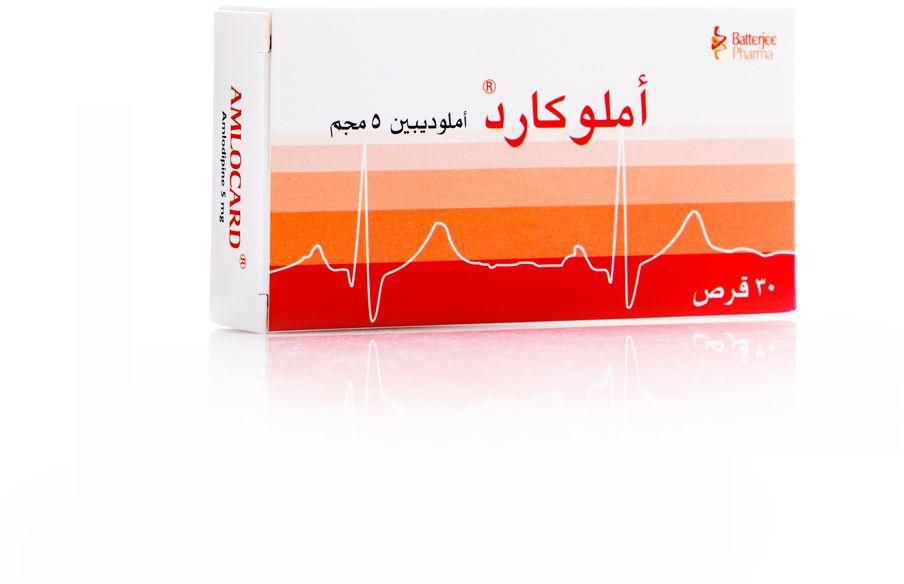 Amlocard 5 Mg, Reduce Blood Pressure, Prevent Hypertension Complication - 30 Tablets
